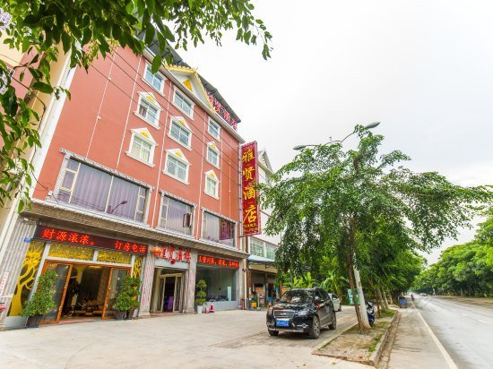 Yaxian Hotel